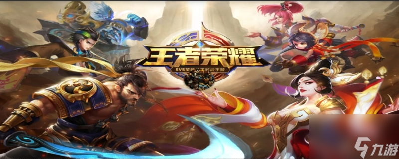 王者荣耀s22赛季传送阵