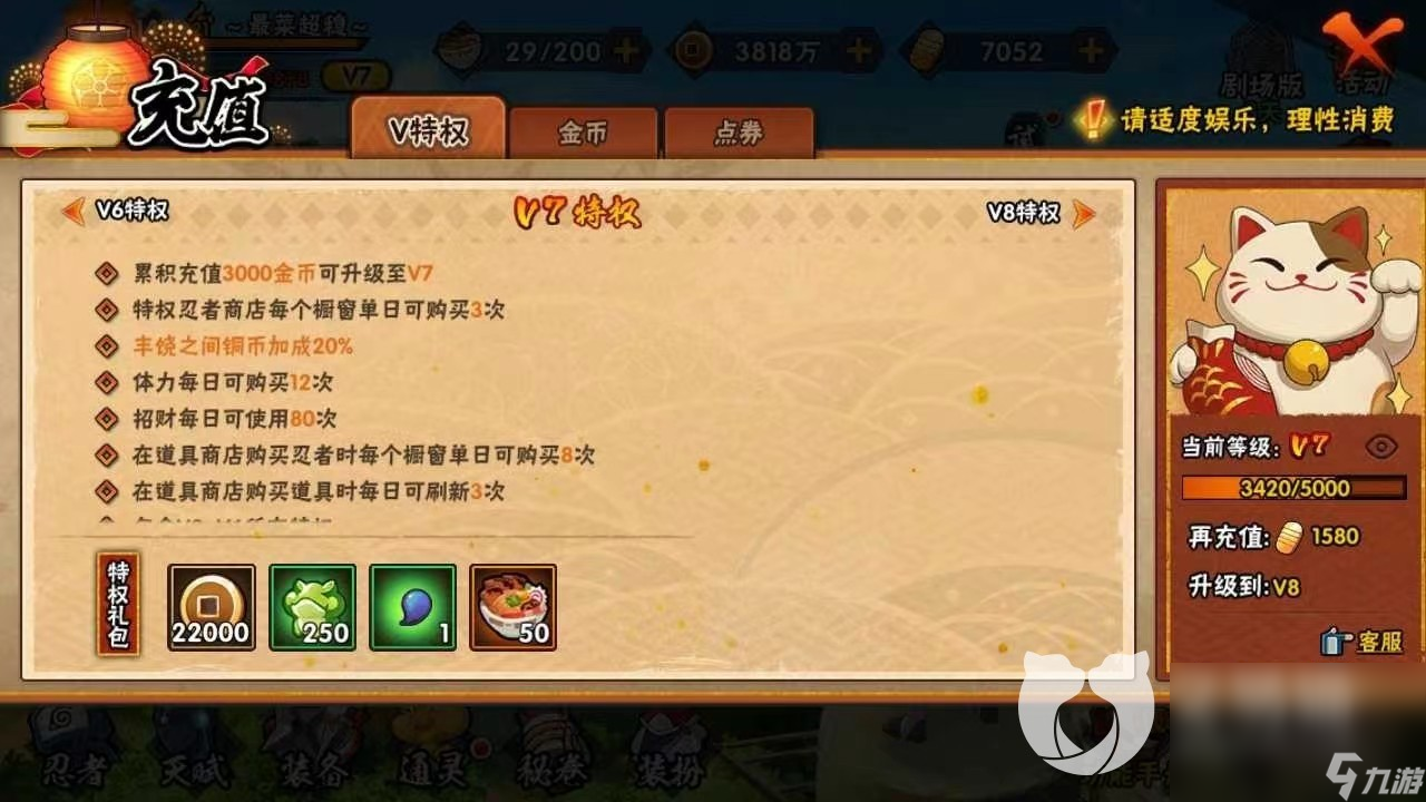 火影忍者账号交易平台有什么 火影忍者账号交易平台下载地址