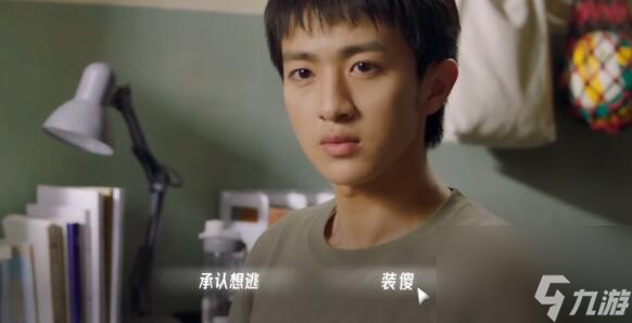 飞越13号房第一章攻略-飞越13号房第一章图文攻略