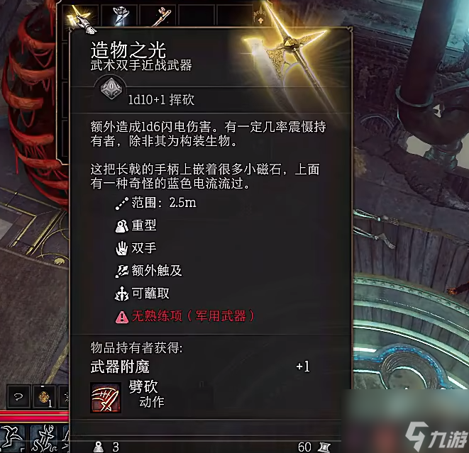 《博德之门3》伯纳德打法攻略