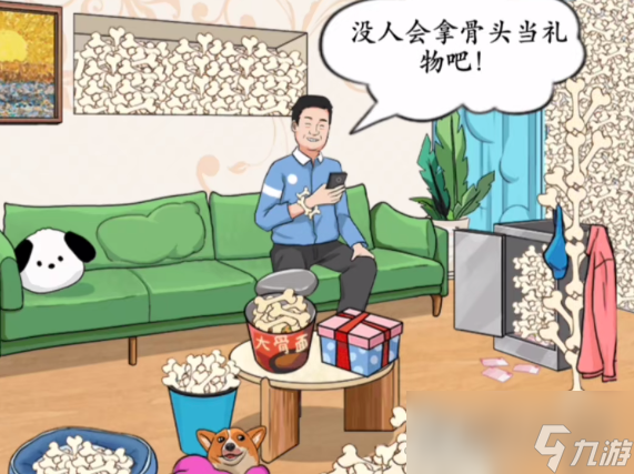 《疯狂梗传》藏狗狗骨头过关攻略