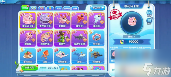 萌鱼泡泡手游怎么获得金币 萌鱼泡泡手游金币攻略
