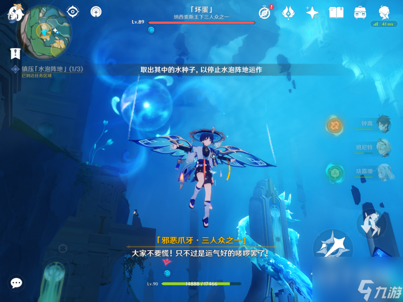 原神4.0枫丹世界任务水仙十字大冒险流程攻略