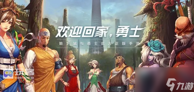 地下城与勇士怎么洗点