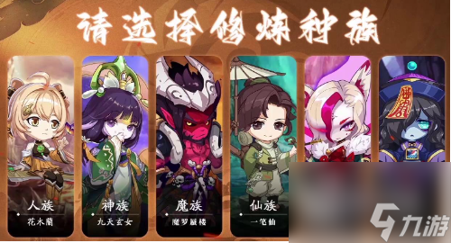 仙宗大掌门怎么提高玩家友好度 仙宗大掌门提高玩家友好度方法