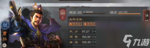 三国志战略版核心武将有哪些 所有核心武将名单汇总