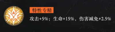 战火使命索弥斯角色介绍-战火使命索弥斯角色怎么样