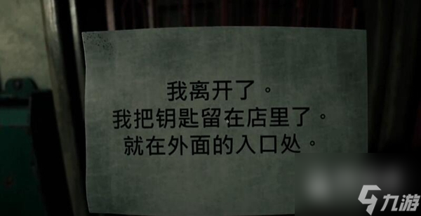 欢迎来到九龙全流程通关方法
