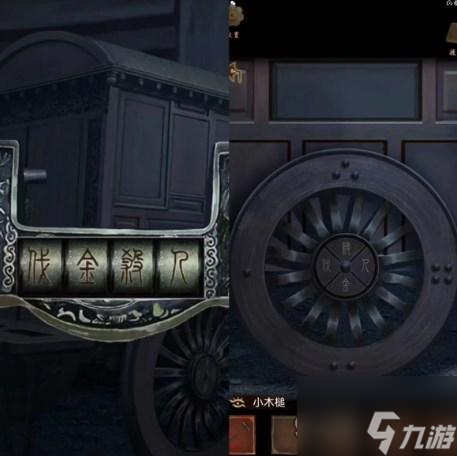 引魂铃2破阵子第一章攻略详解