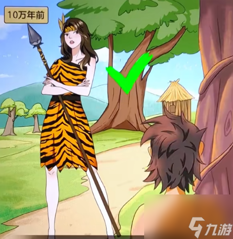 爆笑梗王心动前任怎么过-爆笑梗王心动前任攻略