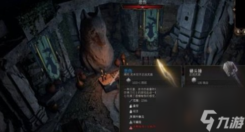 博德之门3狼符文怎么放 博德之门3狼符文顺序介绍