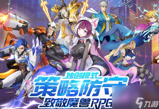 斗魔骑士英雄哪个强