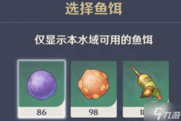 《原神》4.0枫丹钓鱼点有哪些？4.0枫丹钓鱼位置抢先知