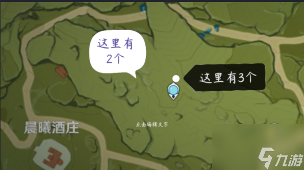 原神怎么快速获得晶核-4.0晶核位置采集路线图