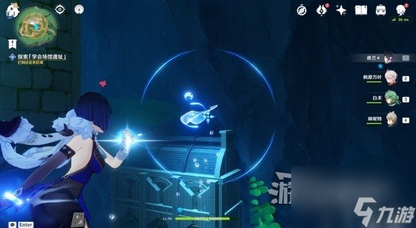 《原神》水色潮痕世界任务攻略 水色潮痕接取地点及解谜