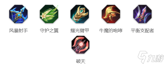 《曙光英雄》穆桂英玩法攻略