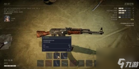 《铁血联盟3》兵器怎样改装？兵器改装办法