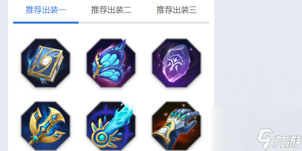曙光英雄火莲角色攻略