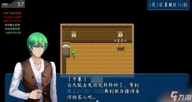 无冬镇物语千年冰魄怎么获得 无冬镇物语千年冰魄获得技巧