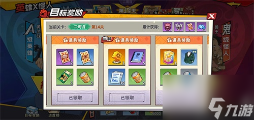一拳超人：最强之男英雄X怪人玩法新手入门教程