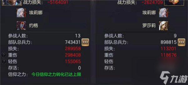 魔法门之英雄无敌:王朝中立建筑篇
