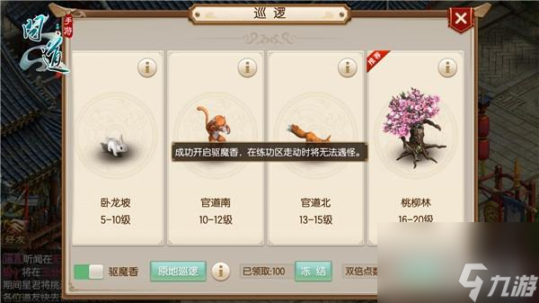 问道手游号在哪里可以租(哪里收问道雷霆手游40级账号)