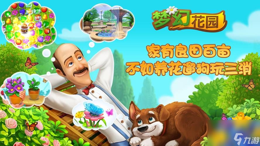 《收纳物语芊芊玉足》通关攻略（一步步教你完成收纳任务，掌握最佳策略）