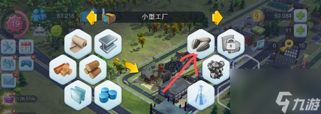 模拟城市要怎么升等级呢？
