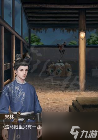 引魂铃2破阵子图文攻略：全章节全流程攻略【游侠手游攻略组】