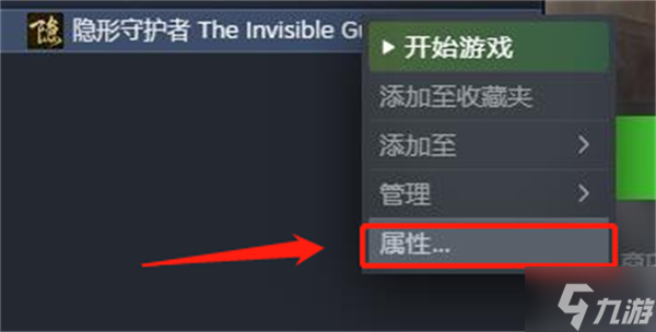 《战国王朝》启动失败修复方法分享