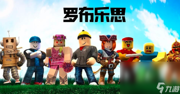 罗布乐思加速器用啥好 罗布乐思加速器分享截图