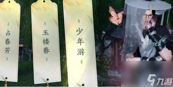 逆水寒手游杭州词话苏堤亭任务玩法推荐