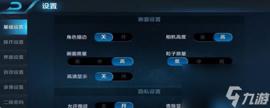 王者荣耀二级密码格式是啥 王者荣耀二级密码格式例子