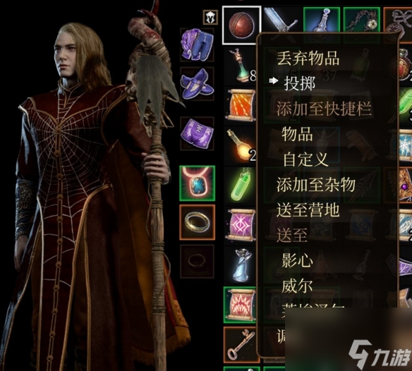 《博德之门3》高兴的挠挠成果攻略 高兴的挠挠成果怎么做？
