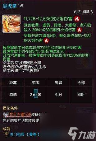 剑灵拳师连招与加点教学（新手技能和输出手法详解）