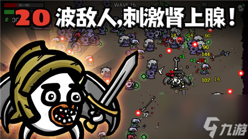 土豆兄弟开局怎么玩 土豆兄弟开局攻略