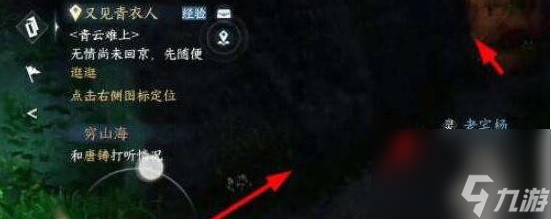 逆水寒手游八袋信物怎么获得-丐帮八袋信物获取图文攻略