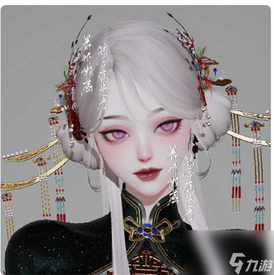 以闪亮之名祸角色如何进行捏脸 以闪亮之名祸角色的官方捏脸数据id分享