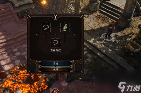 《博德之门3》地精营地下毒攻略