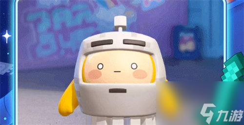 蛋仔派对我的世界联动活动是什么 蛋仔派对我的世界联动活动玩法攻略