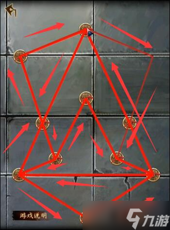 引魂铃2破阵子序章攻略