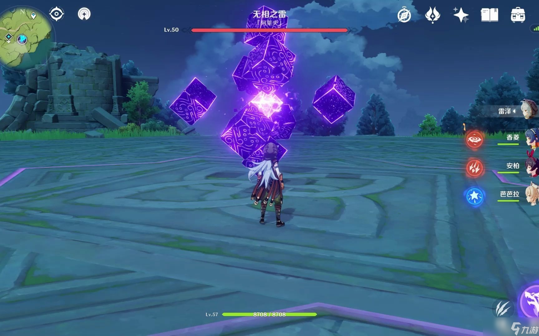<a id='link_pop' class='keyword-tag' href='https://www.9game.cn/yuanshen/'>原神</a>无相之雷怎么打
