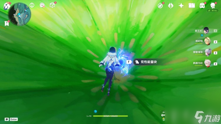 原神4.0枫丹旋曜玉帛收集攻略