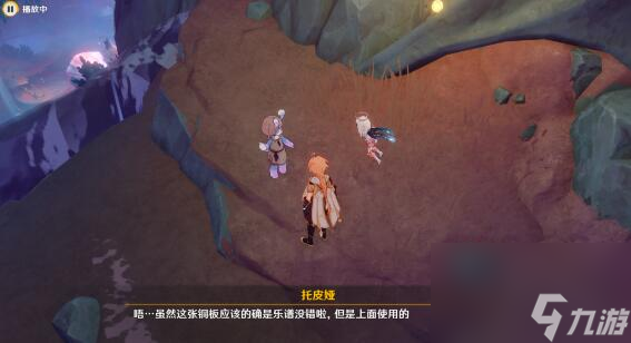 原神旧世遗音世界任务怎么做_原神旧世遗音世界任务过关攻略分享