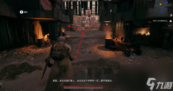 《遗址2》全流程图文攻略
