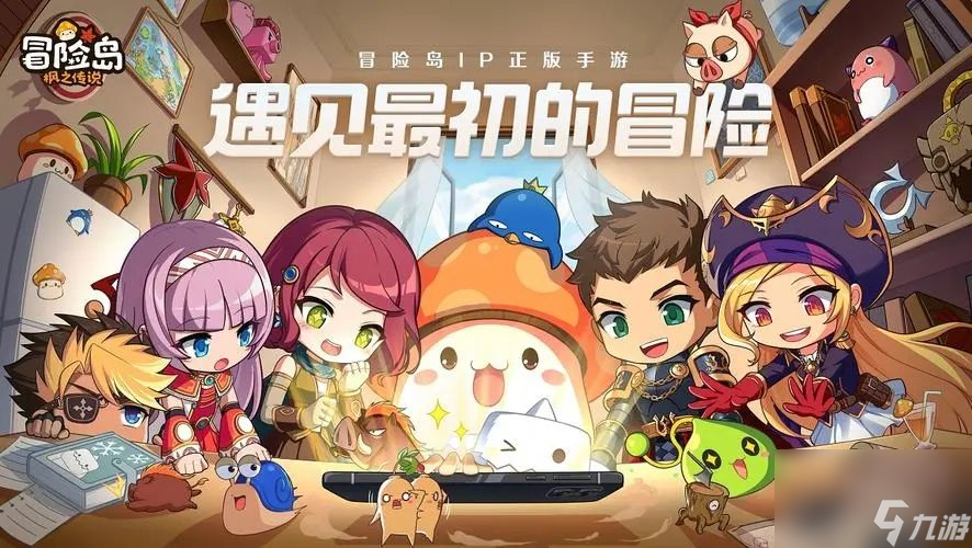 冒险岛枫之传说快速升级