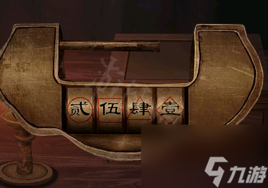 《引魂铃2破阵子》图文攻略：全章节全流程攻略【达达兔游戏网攻略组】