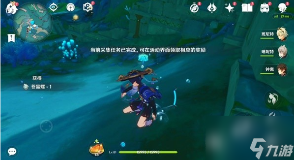 原神博物通志水国寻迹第三关怎么过 博物通志水国寻迹第三关流程