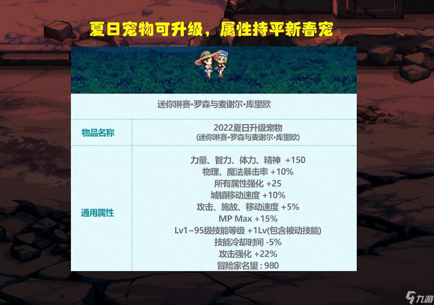 dnf弓箭手国服什么时候出？弓箭手骗氪第1波