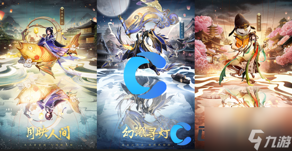 《决战平安京》零元购活动真的假的！要这么搞我就要去玩了